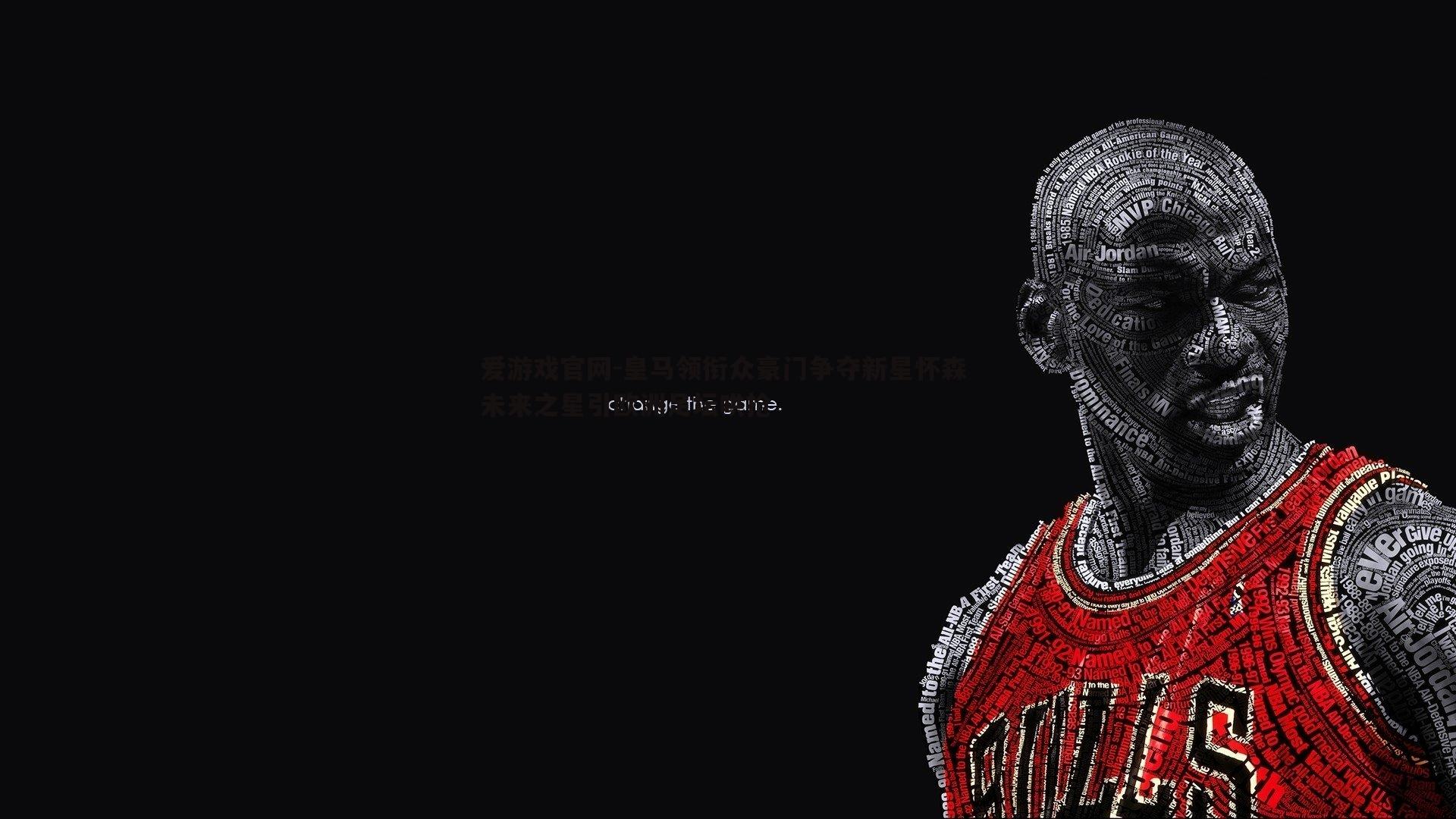 皇马领衔众豪门争夺新星怀森 未来之星引欧洲足坛哄抢